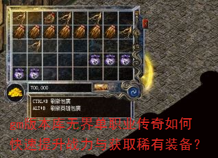 gm�汾���޽絥ְҵ������ο�������ս�����ȡϡ��װ����