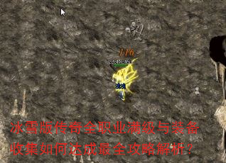 ��ѩ�洫��ȫְҵ������װ���ռ���δ����ȫ���Խ�����