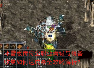 ��ѩ�洫��ȫְҵ������װ���ռ���δ����ȫ���Խ�����