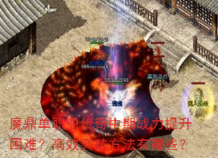 ħ����ְҵ��������ս���������ѣ���Чͻ�Ʒ�������Щ��