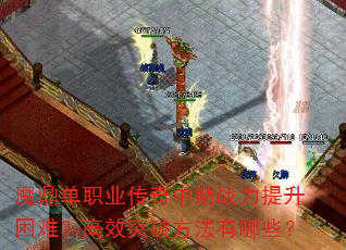 ħ����ְҵ��������ս���������ѣ���Чͻ�Ʒ�������Щ��