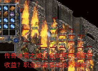 �����ѩ֮�Ǵ����ο����������棿ְҵ���ʵս���ɽ���