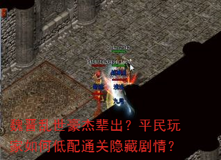 κ���������ܱ�����ƽ�������ε���ͨ�����ؾ��飿
