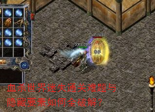 Ѫɱ������ʧͨ������������Ҫ�����ȫ�ƽ⣿