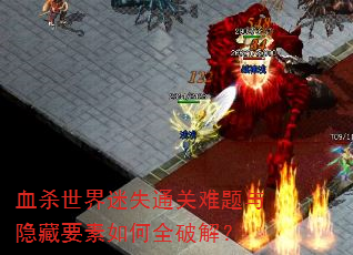 Ѫɱ������ʧͨ������������Ҫ�����ȫ�ƽ⣿