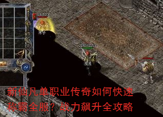 ���ɷ���ְҵ������ο��ٳư�ȫ����ս�����ȫ����