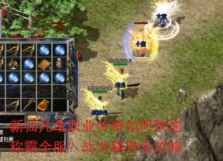 ���ɷ���ְҵ������ο��ٳư�ȫ����ս�����ȫ����