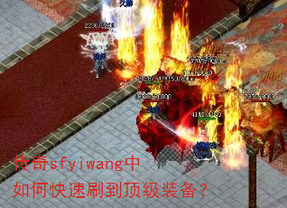 ����sfyiwang����ο���ˢ������װ����