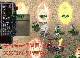 ���ر�������λ��ܣ�����BOSS���Լ���ȫ����