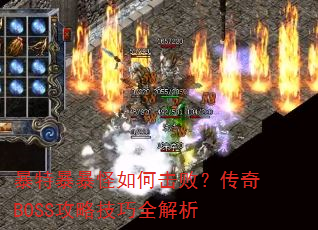 ���ر�������λ��ܣ�����BOSS���Լ���ȫ����