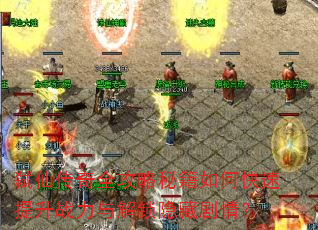 ߱�ɴ���ȫ�����ؼ���ο�������ս����������ؾ��飿