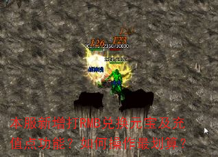 ����������RMB�һ�Ԫ������ֵ�㹦�ܣ���β�����㣿