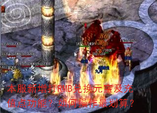 ����������RMB�һ�Ԫ������ֵ�㹦�ܣ���β�����㣿