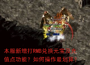����������RMB�һ�Ԫ������ֵ�㹦�ܣ���β�����㣿