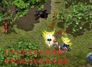 �������¼�����ѡ�񣿴�����Ϸ��������ȫ���