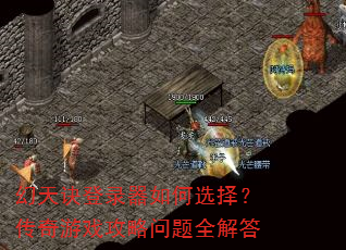 �������¼�����ѡ�񣿴�����Ϸ��������ȫ���