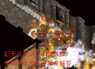 �������¼�����ѡ�񣿴�����Ϸ��������ȫ���