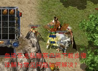 ѪȾ����˽���ͻ������ز�������볣��������ν����