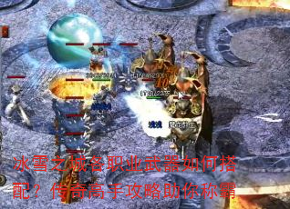 ��ѩ֮�Ǹ�ְҵ������δ��䣿������ֹ�������ư�