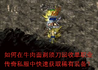 �����ţ�������뵶���յ�ְҵ����˽���п��ٻ�ȡϡ��װ����