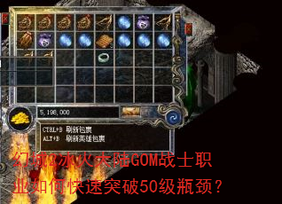 �ó�2�����½GOMսʿְҵ��ο���ͻ��50��ƿ����