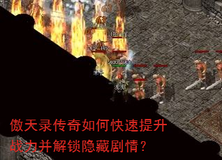 ����¼������ο�������ս�����������ؾ��飿