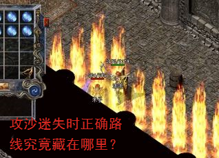 ��ɳ��ʧʱ��ȷ·�߾����������