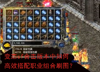 ��̬sf�ϻ��汾����θ�Ч����ְҵ���ˢͼ��
