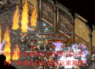 ������ʧ��ְҵ���ʵ��24Сʱ����ը������ȼ��Ҽ��飿
