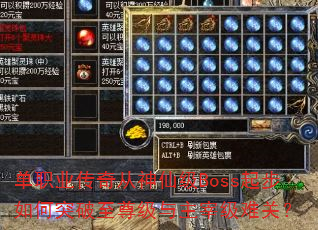 ��ְҵ��������ɼ�Boss�����ͻ�����������׼��ѹأ�