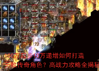 100����10�������δ����޵д����ɫ����ս������ȫ����