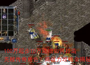 100����10�������δ����޵д����ɫ����ս������ȫ����