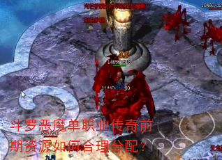 ���޶�ħ��ְҵ����ǰ����Դ��κ������䣿