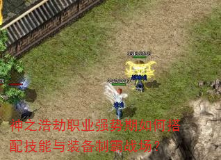 ��֮�ƽ�ְҵǿ������δ��似����װ���ư�ս����