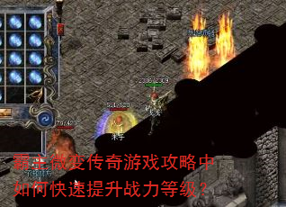 ����΢�䴫����Ϸ��������ο�������ս���ȼ���
