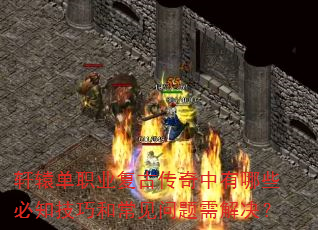 ��ԯ��ְҵ���Ŵ���������Щ��֪���ɺͳ�������������