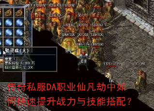 ����˽��DAְҵ�ɷ�������ο�������ս���뼼�ܴ��䣿