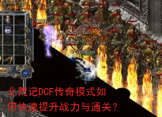 ���ļ�DCF����ģʽ��ο�������ս����ͨ�أ�