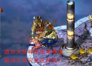 ������½�����汾���߲���֮�ؾ����ںδ���