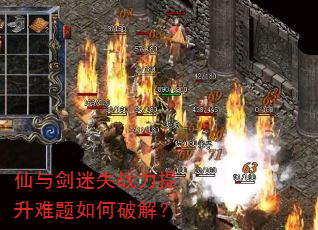 ���뽣��ʧս��������������ƽ⣿