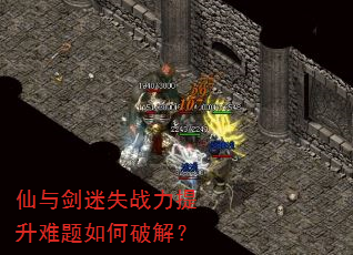 ���뽣��ʧս��������������ƽ⣿