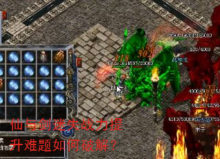 ���뽣��ʧս��������������ƽ⣿
