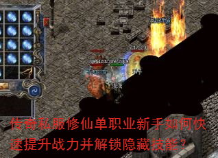 ����˽�����ɵ�ְҵ������ο�������ս�����������ؼ��ܣ�