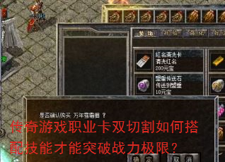 ������Ϸְҵ��˫�и���δ��似�ܲ���ͻ��ս�����ޣ�