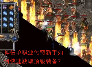 ���ӵ�ְҵ����������ο��ٻ�ȡ����װ����