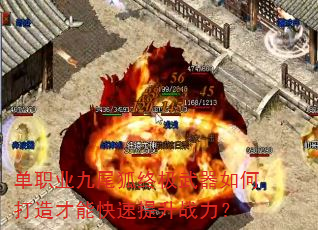 ��ְҵ��β���ռ�������δ�����ܿ�������ս����