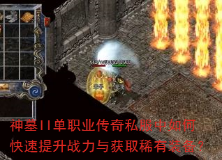 ��ĹII��ְҵ����˽������ο�������ս�����ȡϡ��װ����