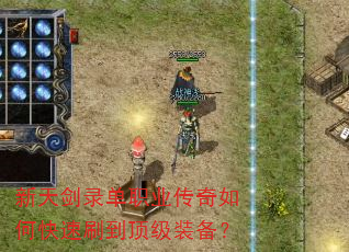 ���콣¼��ְҵ������ο���ˢ������װ����