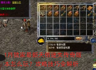 1�¶�������������ʧ����汾��ô�棿���Լ���ȫ����