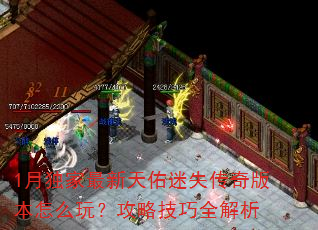 1�¶�������������ʧ����汾��ô�棿���Լ���ȫ����